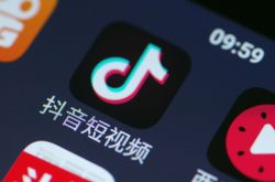 【1分钟科普下】甘肃天水公司_哔哩哔哩-3